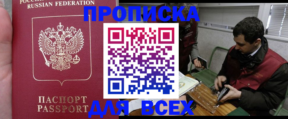 временная регистрация госуслуги в Карачаевске